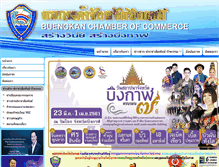 Tablet Screenshot of bkchamber.com